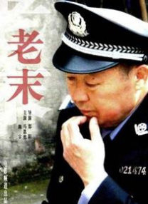 在线电影 av