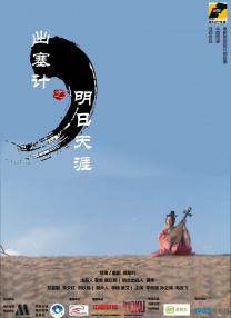 在线电影 av